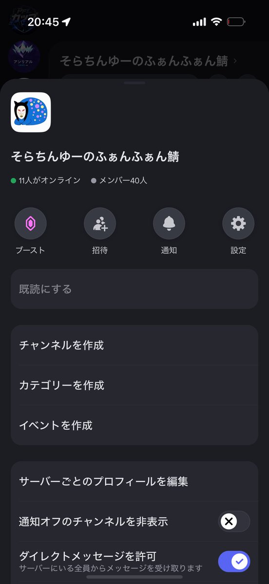 so__5x's tweet photo. 鯖募集
誰でもいいからゲームしましょう https://t.co/SWWBDg655x