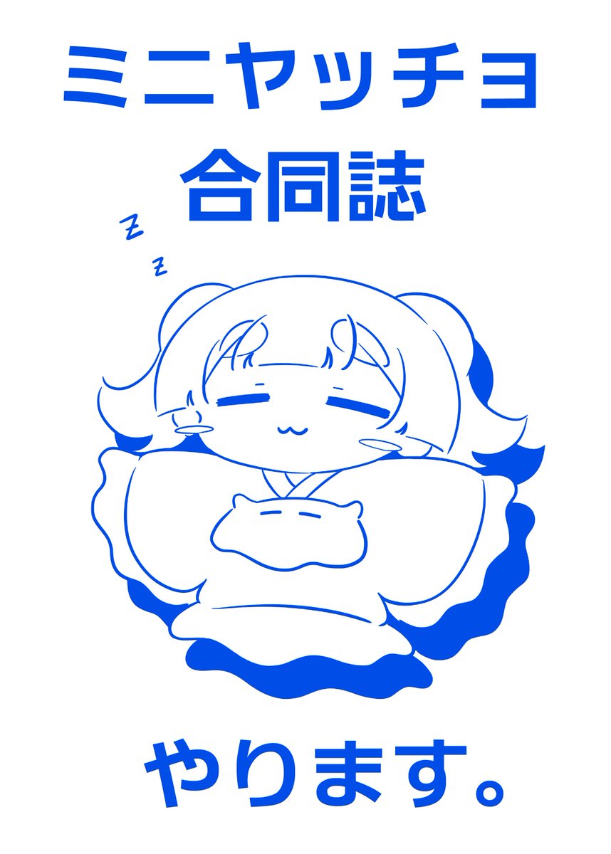 熊野ぽく🐻 (@kumano_poku) / Posts / X