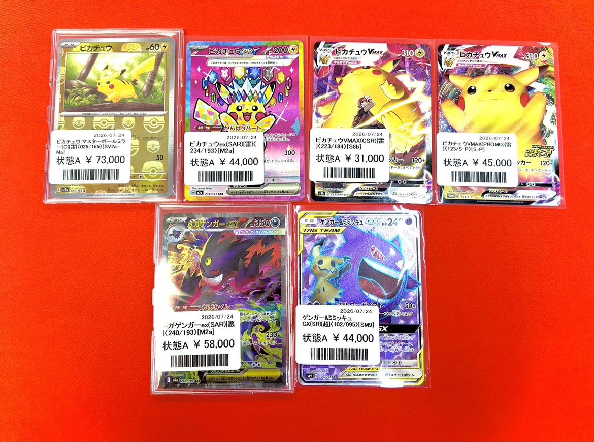 商品情報】 #ハレツー高田馬場店 本日もオープンいたしました！ 本日は