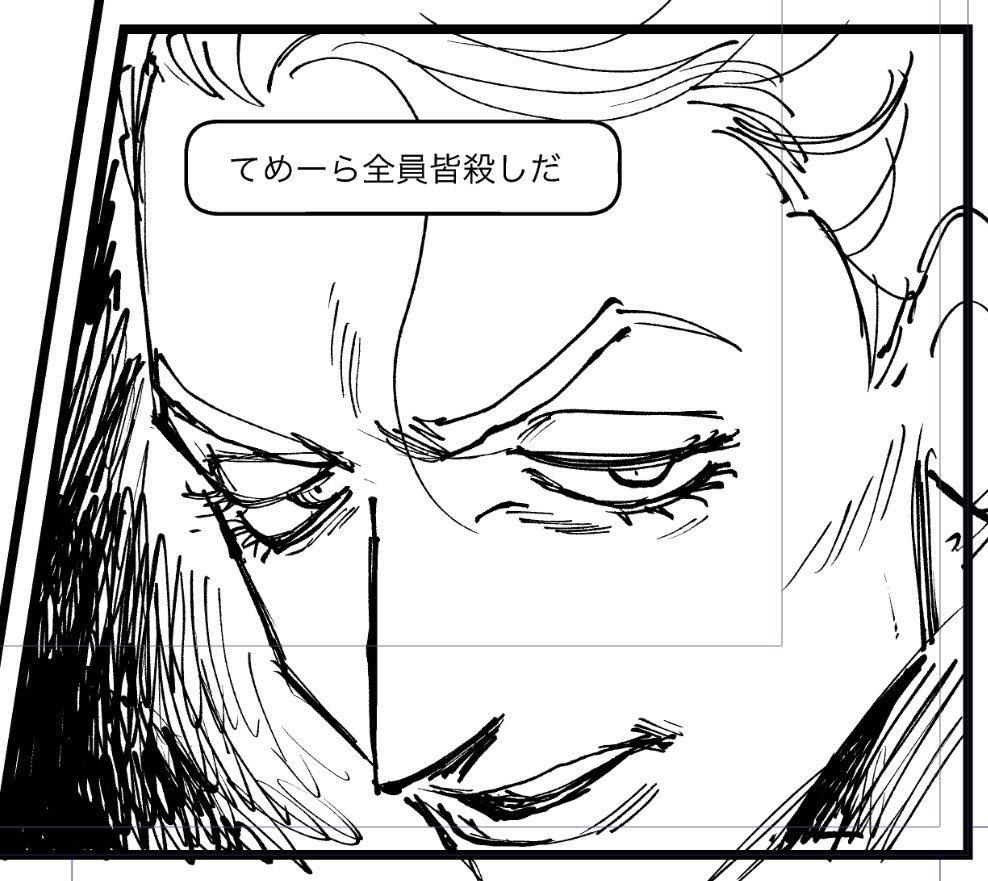 がばいすごか男 tweet media