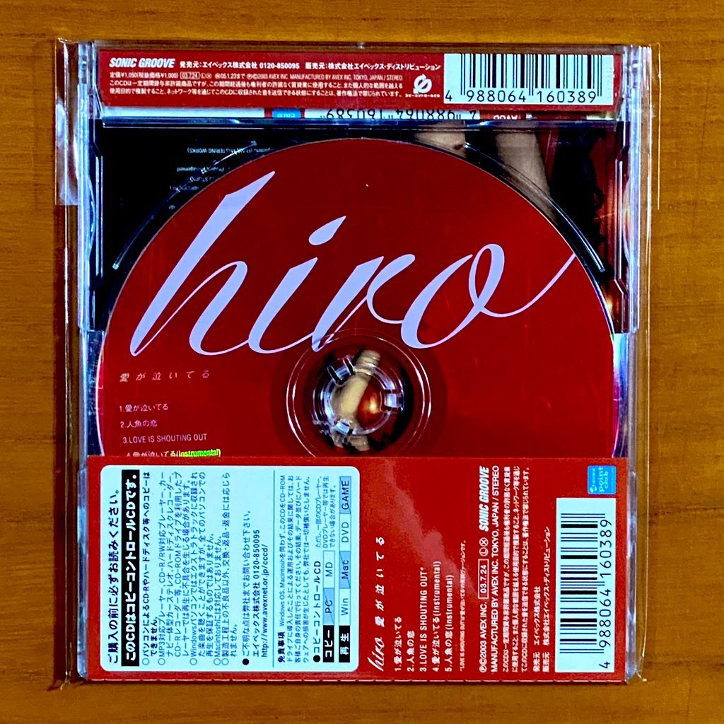 astromaniax26's tweet photo. 本日で発売から23年！

2003年7月24日 発売

【愛が泣いてる/hiro】

告知ポスターとCD

オリコン最高12位

hiroの10代最後の作品♪

3曲目の「LOVE IS SHOUTING OUT」は
表題曲の英語ver.

#hiro
#島袋寛子
#愛が泣いてる
#10thシングル
#SPEED
#マキシシングル
#ポスターとCD https://t.co/CUrbOF8crN