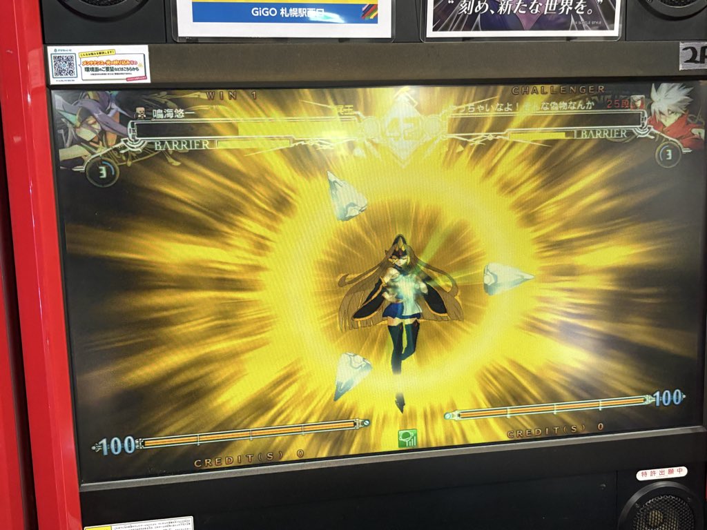 Rascal_Bullet's tweet photo. やっぱりこっちが本物だったみたいです https://t.co/Gt5mVc0Drv