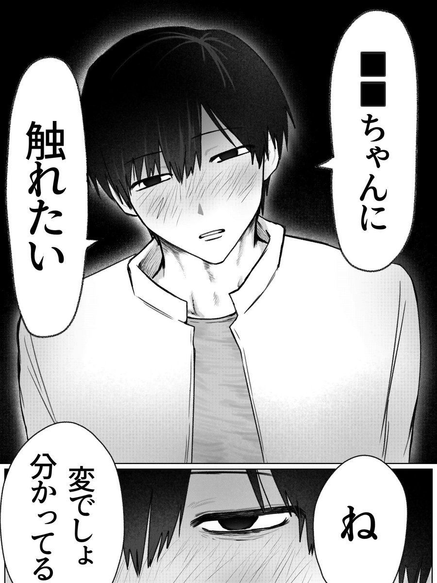 西 tweet media
