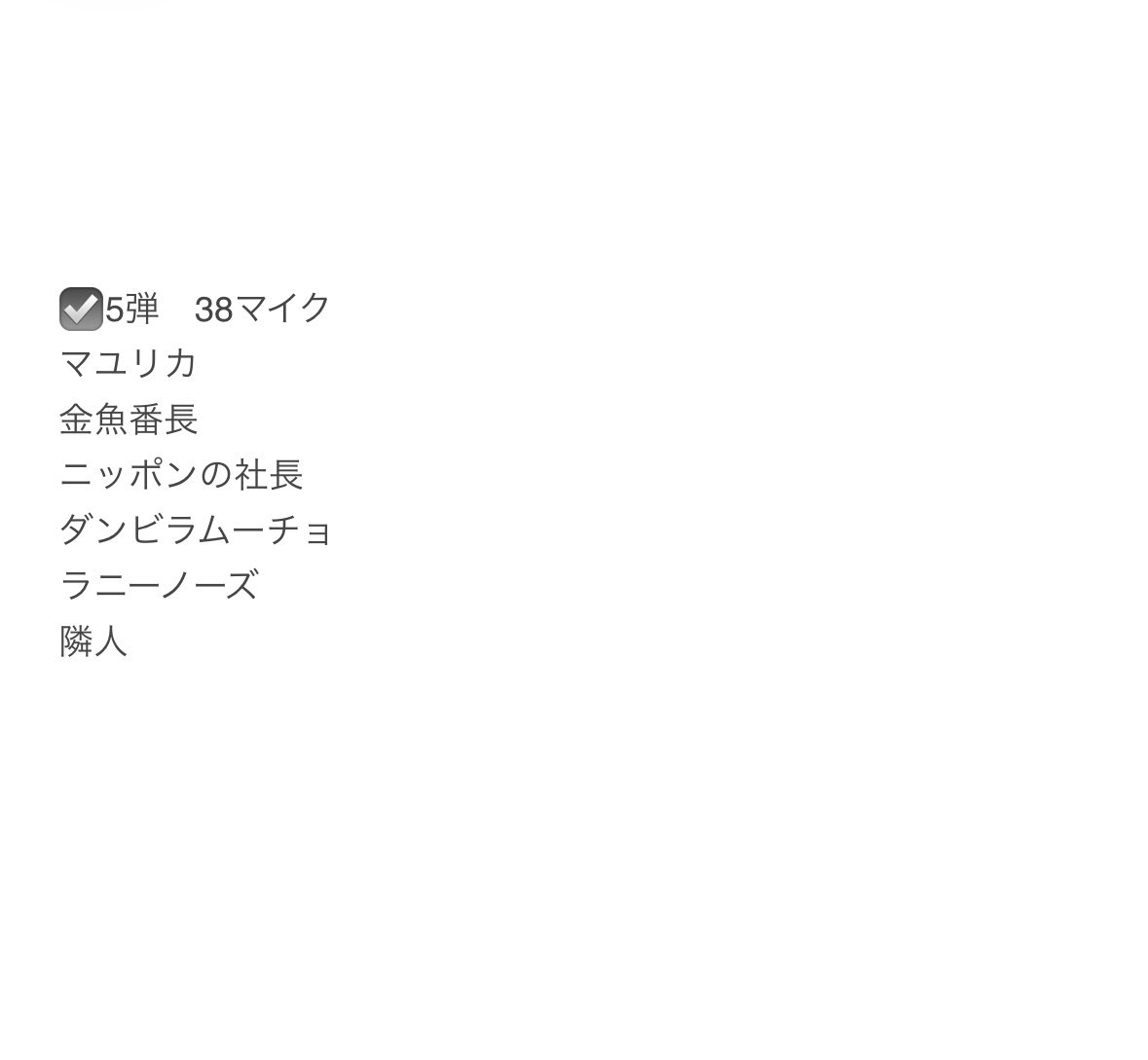❻ tweet media