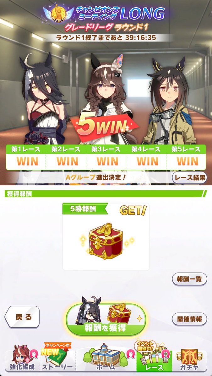Dsann1147's tweet photo. 嫁カフェ強いけどしあがってないせいかずっと前に出れずに沈んだままになる可能性あるのが怖い https://t.co/BV9SFJ64el