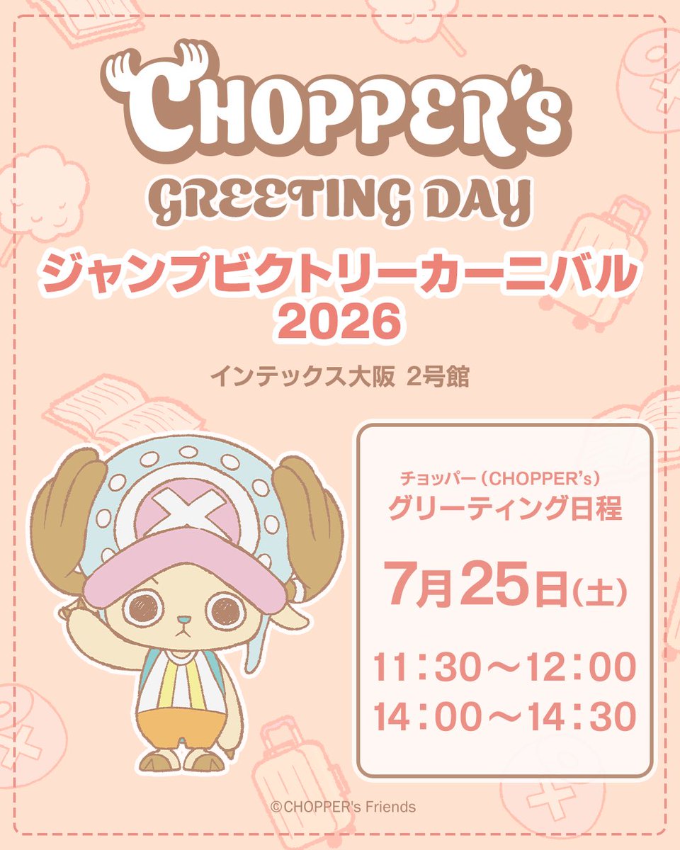 CHOPPER's 【公式】/ official (@choppers_op) / Posts / X