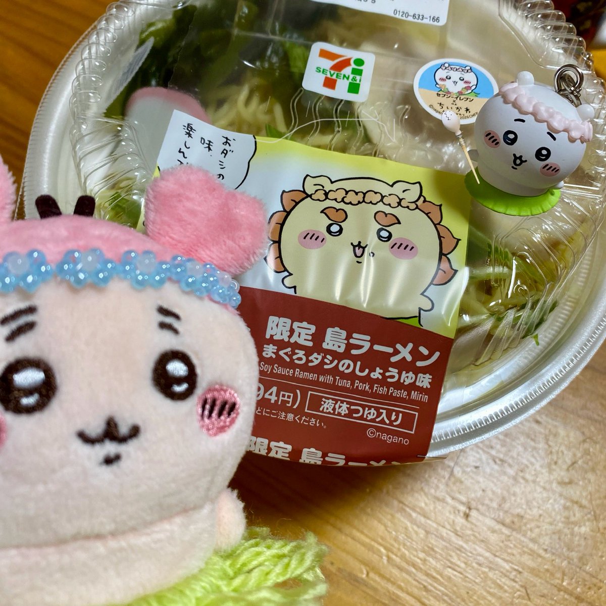 kd1g_i3's tweet photo. 映画見てきました。
何もかもがすごく良かったです。。
ラッコ先生の格好良さとうさぎの魅力がスパークしてました💖
特典はちいかわちゃんでした🥰 https://t.co/qasqupMcM3