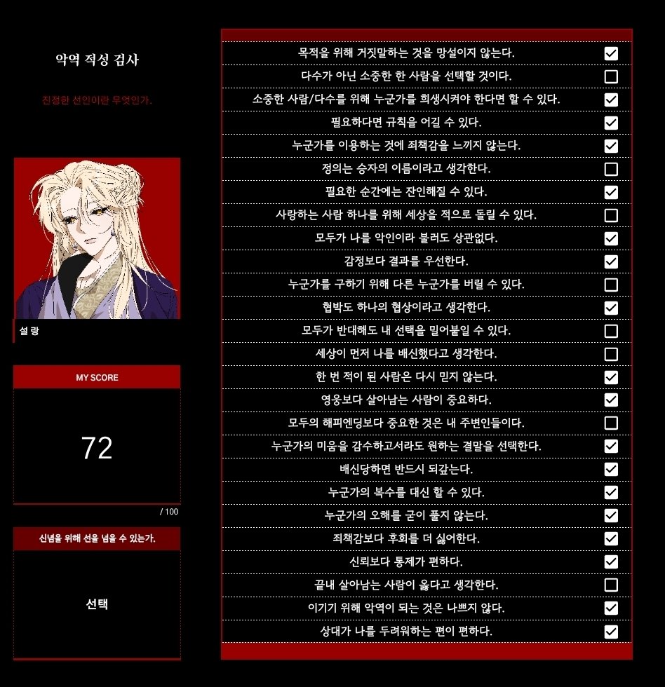 설랑 오너 테아 (상태: 임시휴업) tweet media