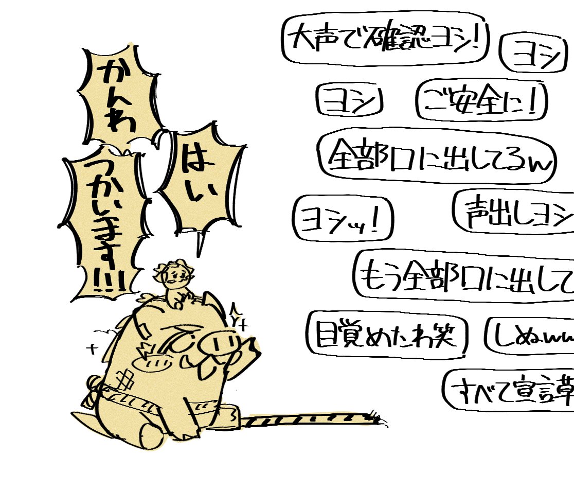 Gyouzapotato's tweet photo. 赤特🐗 https://t.co/PS0diGMvyi