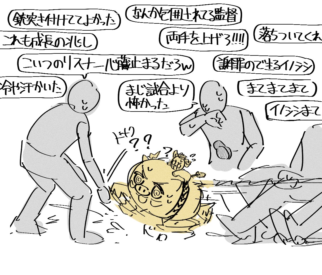 Gyouzapotato's tweet photo. 赤特🐗 https://t.co/PS0diGMvyi