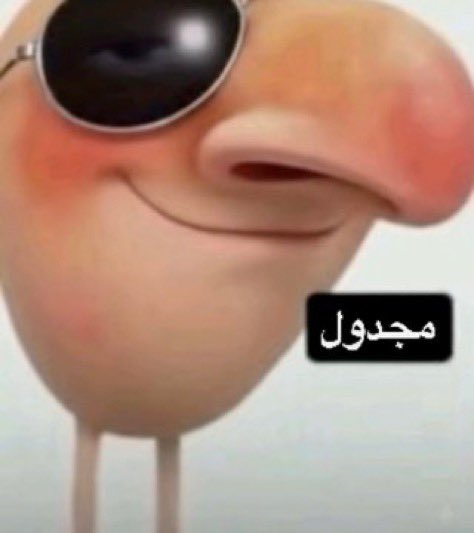 _8rvv's tweet photo. شركة السوني وهي مطلعتك من لعبتك عشان سيرفراتها الرْق (تحسب نفسك تبندت) #سوني https://t.co/1kswsv9YTh