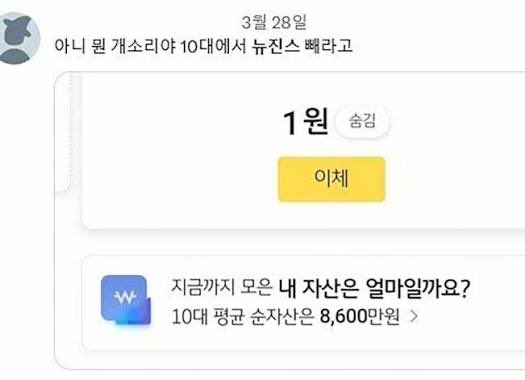 wonpurung's tweet photo. 식페스 평균 포타 개수는 1647억개
ㄴ 아니 뭔 개소리야 식페스에서 영필 빼라고 https://t.co/4oO1SVtlUa