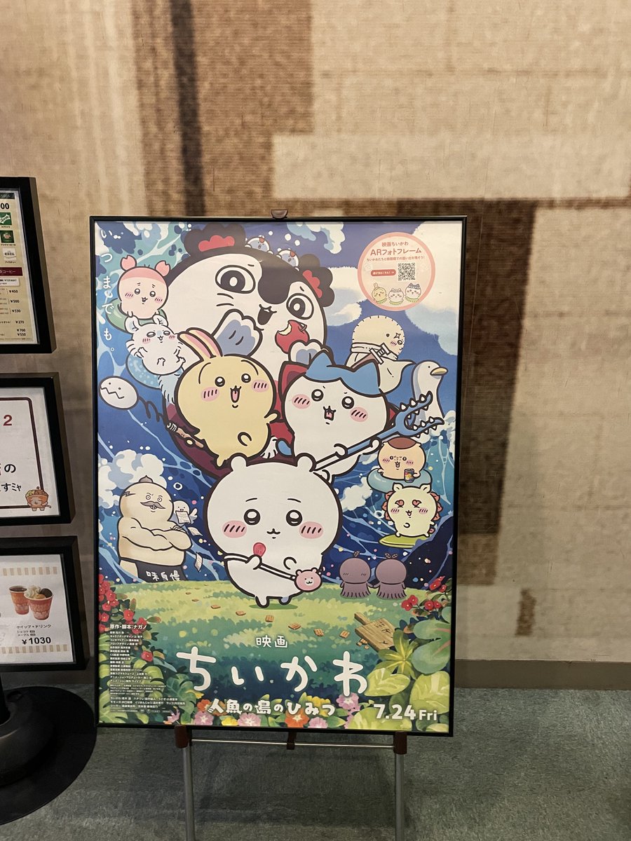 GO92649983's tweet photo. 初めてちいかわ観てきた😌
うさぎとシーサーかわええ☺️ https://t.co/R5RfaOTr9N