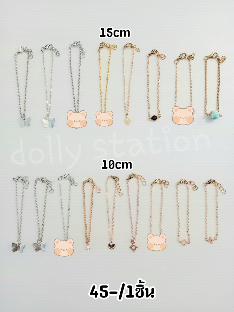 Dollystation_02's tweet photo. พร้อมส่ง​ ต่างหู,สร้อยคอ
เฉพาะ45,50฿/ซื้อ4แถม1 
ช่องทางติดต่อ :DM
Line official @174eigii

📮 ลทบ30/ems45

#ชุดตุ๊กตา20cm #ชุดตุ๊กตา15cm #ชุดตุ๊กตา10cm https://t.co/qqwdP8Vjy9