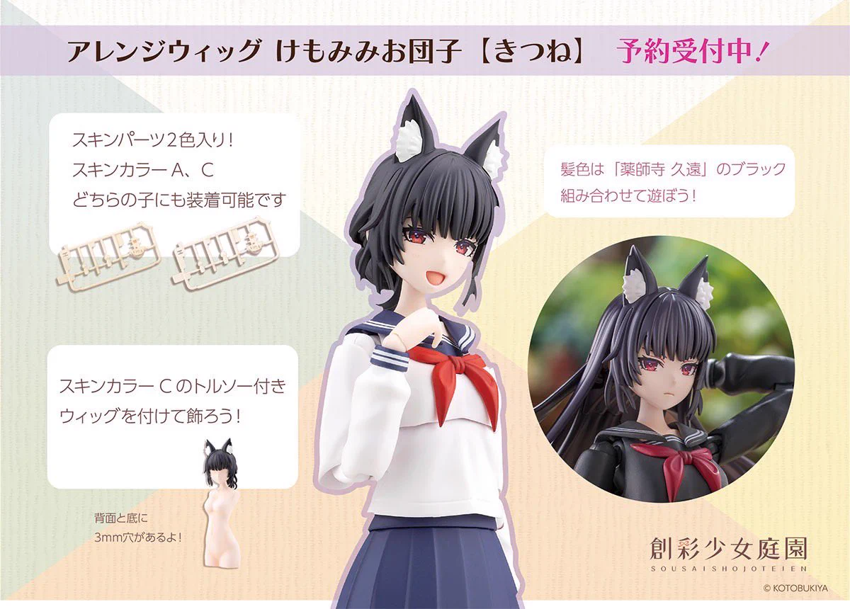 創彩少女庭園 公式 on X: 
