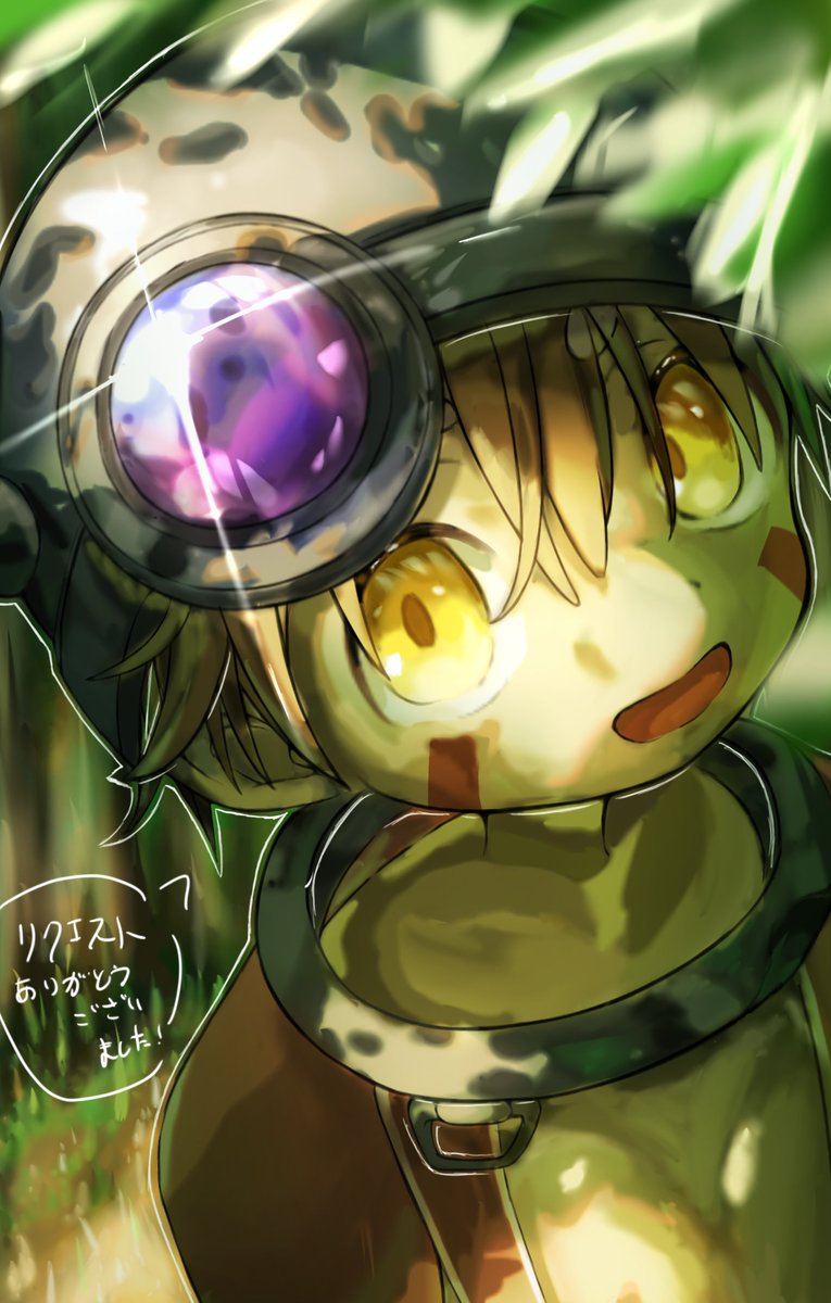 LiLi19656648699's tweet photo. リクエスト　レグ
#メイドインアビス　#イラスト　#絵描きさんと繋がりたい https://t.co/07R2sLGMzA
