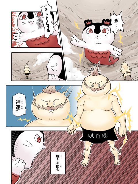 edosoa's tweet photo. 島二郎よくばりセット（再掲）
#ちいかわ #映画ちいかわ https://t.co/ZprTLwqZLj
