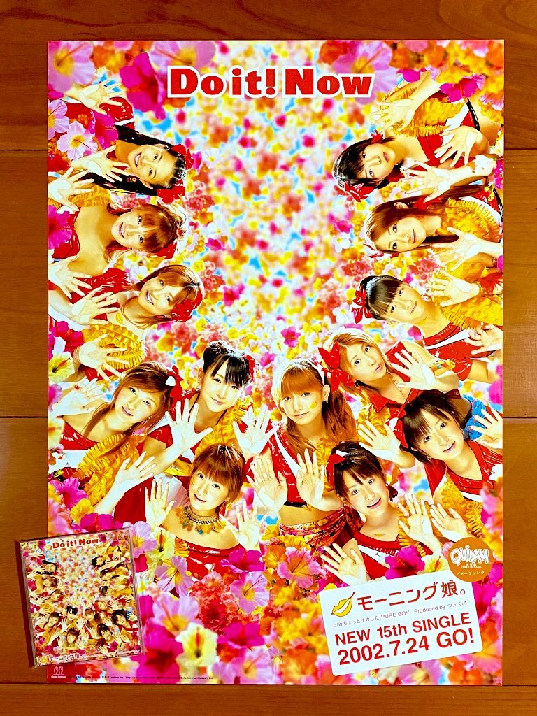astromaniax26's tweet photo. 本日で発売から24年！

2002年7月24日 発売

【Do it! Now/モーニング娘。】

告知ポスターとCD

オリコン最高3位

マイナー調な
ミディアム・ナンバー

後藤真希在籍ラストシングル

#モーニング娘
#モー娘
#DoitNow
#15thシングル
#ハロプロ
#つんく
#ポスターとCD https://t.co/ZZxcfZ5Csq