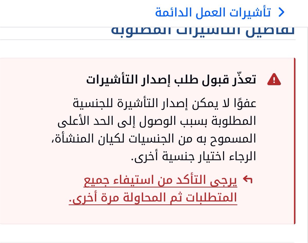 hr2030cv's tweet photo. @Harba08j @YM020i اذا لقيت حل لهذي المشكله بلغني https://t.co/cWt7wFilJg