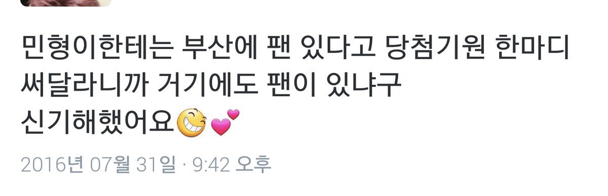 Independentboy_'s tweet photo. 부산이라니까 부산에두 팬이 있냐고 신기해하던 아기신인 마크 생각나•••♡ 지금은 전세계에 팬이 있아요 아기마크야 https://t.co/k1b2v8HOtV