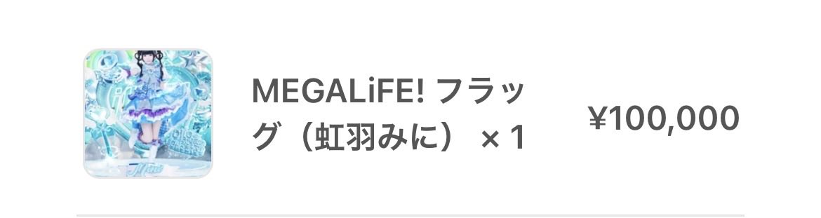 まーたん🩵 tweet media