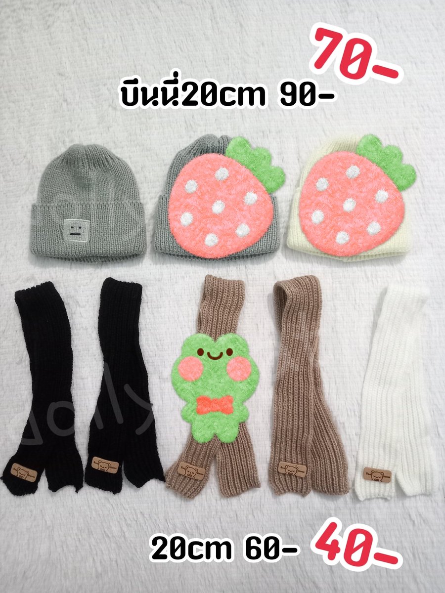 Dollystation_02's tweet photo. พร้อมส่ง พร๊อพน้อง10,15,20cm
ช่องทางติดต่อ :DM
Line official @174eigii 

📮 ลทบ30/ems45

#ชุดตุ๊กตา10cm #ตลาดนัดPLAVE #ตลาดนัดRIIZE https://t.co/evldqSlIPX