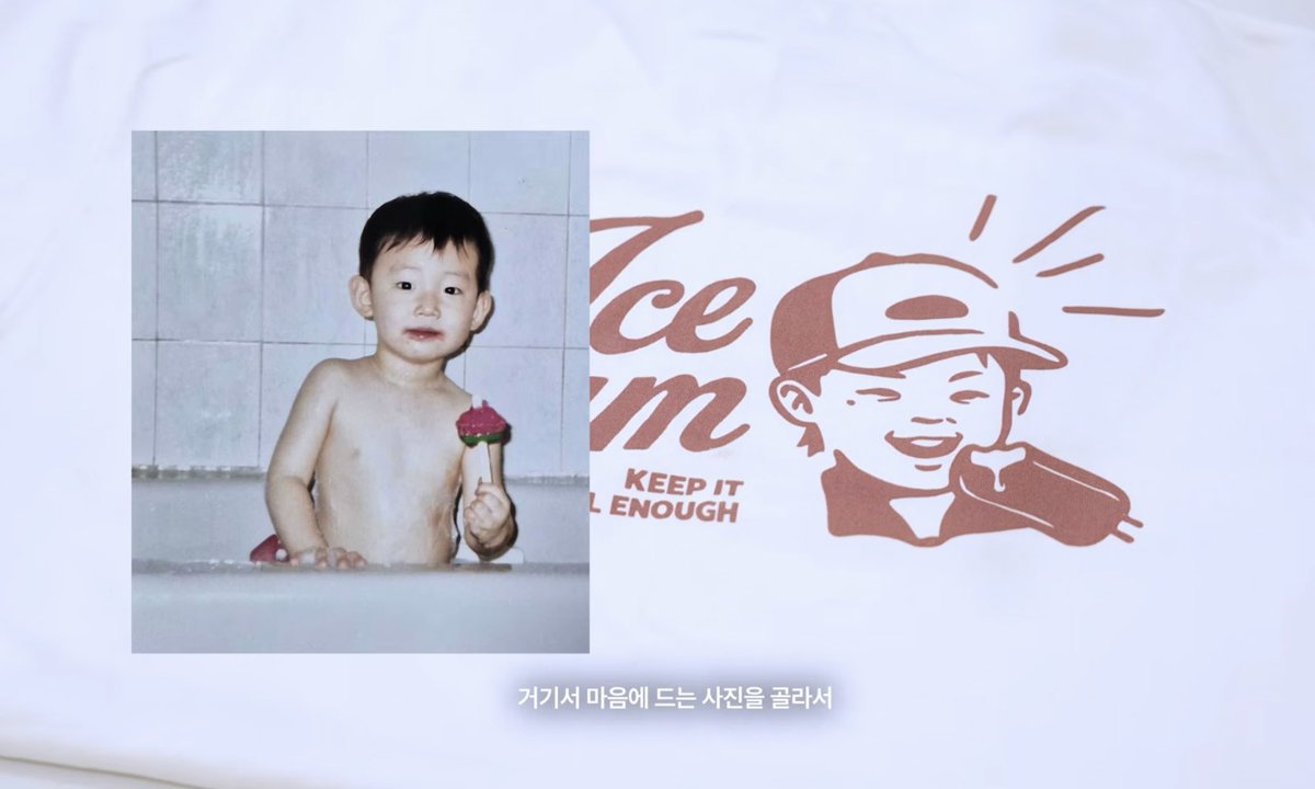 summer_yeonjun's tweet photo. 엠디에 참고한 연준이 어릴때사진이래ㅋㅋㅋㅋㅋㅋㅋㅋㅋㅋㅋㅋㅋㅋㅋㅋㅋㅋ아이스크림 먹고있어ㅠㅠㅠㅠㅠㅠㅠ https://t.co/QeS3s0Hmog