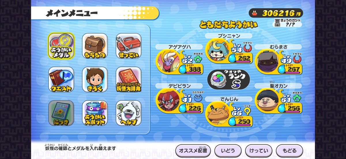 Raia_879's tweet photo. いい感じじゃね
パーティ構成は終わってるかもしれんけどいいもんねー
ここにクサナギとまさむね入れたいね https://t.co/xx1Y2rKIF8