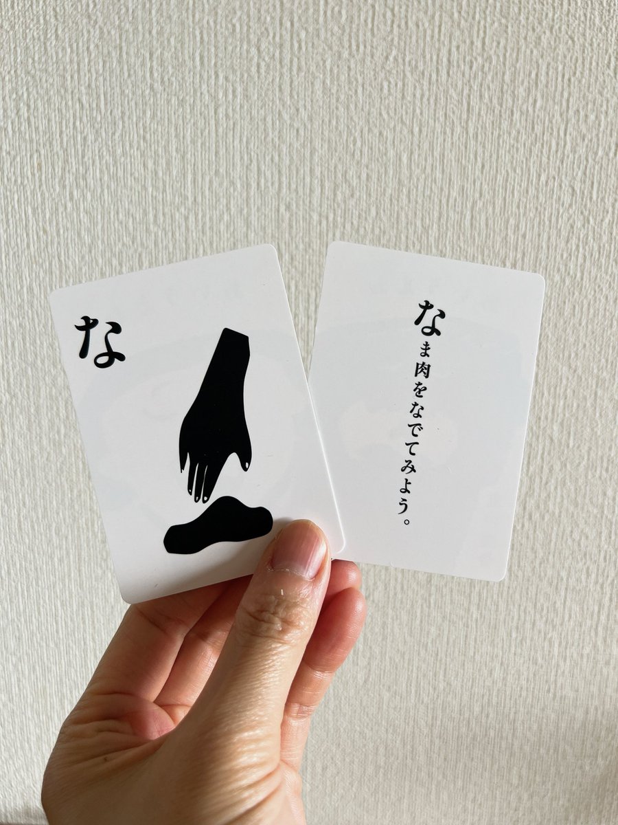 yama_foods's tweet photo. 「食の指令あいうえお」カルタ https://t.co/rGmbdEeywO