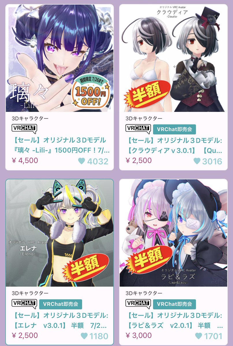 ヒロ@3DCGキャラモデラー | HIRO JAPAN (@h1i9r8o1) / Posts / X