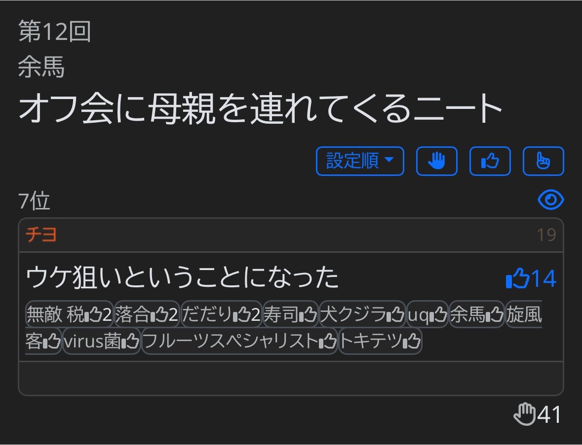 choomalgaba tweet picture
