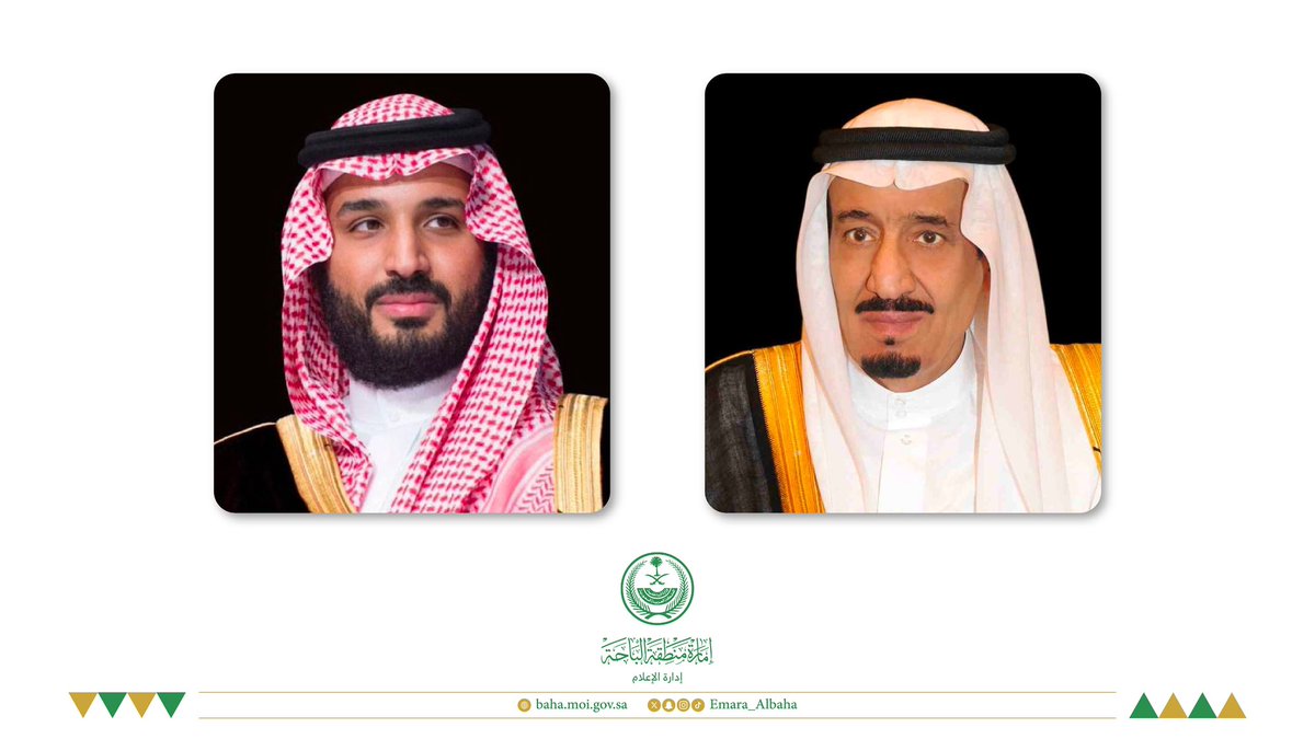 Emara_Albaha's tweet photo. صدور مرسوم ملكي بالموافقة على #نظام_التعليم_العام، الذي يهدف إلى تعزيز إطار حوكمة التعليم العام، وتوفير الممكنات اللازمة لتحقيق مستهدفاته، وتمكينه من رفع جودة البيئة التعليمية ومخرجاتها، إضافة إلى تنظيم دور القطاعين الخاص وغير الربحي بما يواكب مستهدفات #رؤية_السعودية_2030. https://t.co/kOGNvahpMB