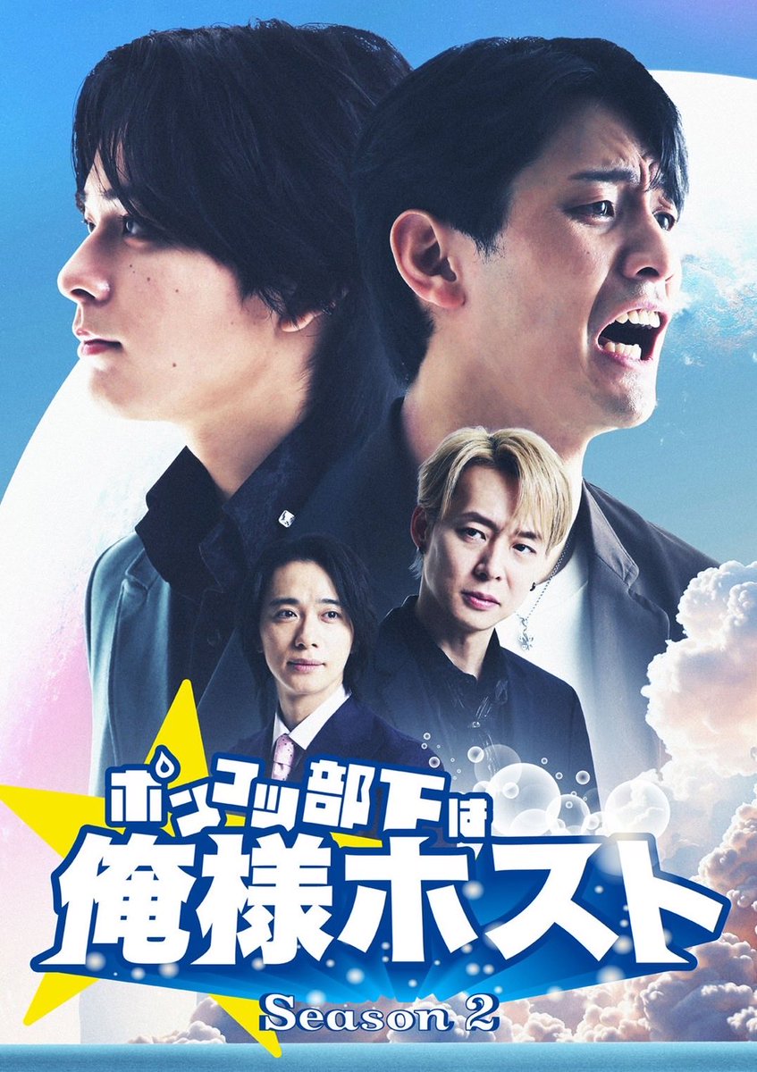 shion_otomo's tweet photo. 【配信のお知らせ】
7月26日(日)17時00分頃〜
A.B.C-Z戸塚祥太さんと、大山監督とインスタライブを行います。
是非お楽しみに！
#ポンコツ部下は俺様ホスト

https://t.co/Ai8jhlPAEj https://t.co/uyXaG0el5a