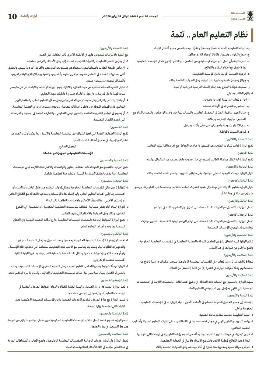 albargawy's tweet photo. https://t.co/dnAFrAIWKN