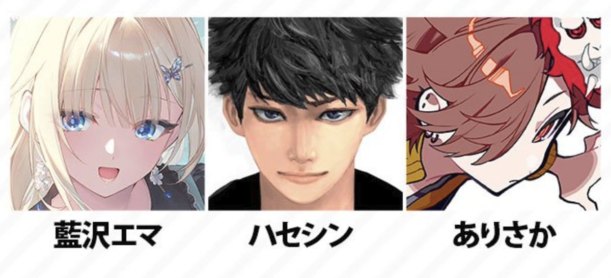 HASESHIN_Rush's tweet photo. 【告知】胡桃のあ主催 APEX大会 出るど〜🥳!!!!

本番 7月29日 (水) 20:00〜 開始予定!!!!
スクリム等もあるみたいなので楽しみですな!!!!

【大会メンバー】
・ハセシン
・藍沢エマ
・ありさか

この3人で楽しむぞぉおお!!!!!
応援よろしくお願いします!!!!🏃

#ぶいすぽGG
#APEX https://t.co/RoEVcrPWbE