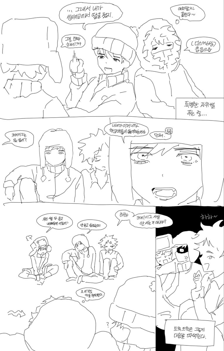 zume_8_'s tweet photo. #spcreek

사춘기 남자아이들의 야한얘기. https://t.co/XArPjOOUgk
