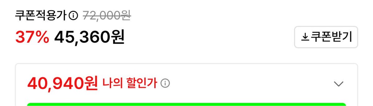 getchaszar's tweet photo. 이거 지금 3만원이나 세일하는데 색깔 고민돼서 아직 못 사는 중 https://t.co/GLSleSg2Zy