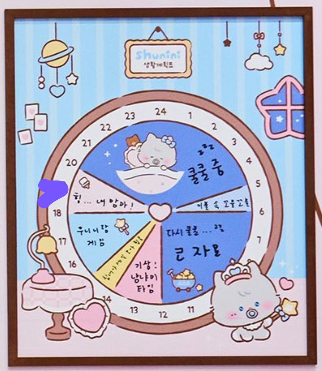 shuuhuashuu's tweet photo. 아니 18:00~20:00에 슈니니가 "힝... 내 맘마!" 한 이유가 우니니가 슈니니 맘마 뺏어서 그런거였어ㅠㅜㅠㅠㅠㅠㅠㅠㅜ 너무귀여워ㅠㅠㅠㅠㅠㅠㅜㅜㅜㅜㅜㅜㅜㅜㅜㅜ https://t.co/EZYa9Bosyr