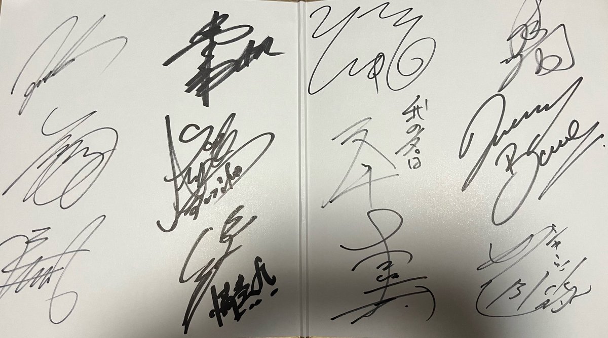 というメールが届いたのと同じ日に比較的最近申し込んだ寄せ書き色紙が