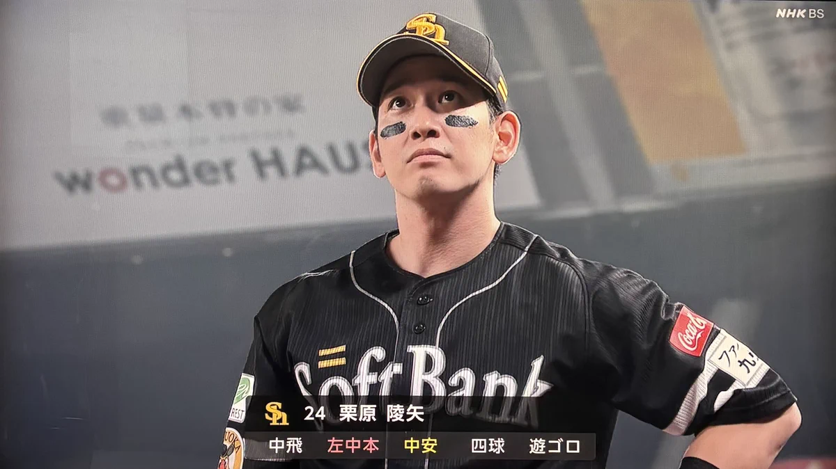 ソフトバンク ホークス の 試合 結果