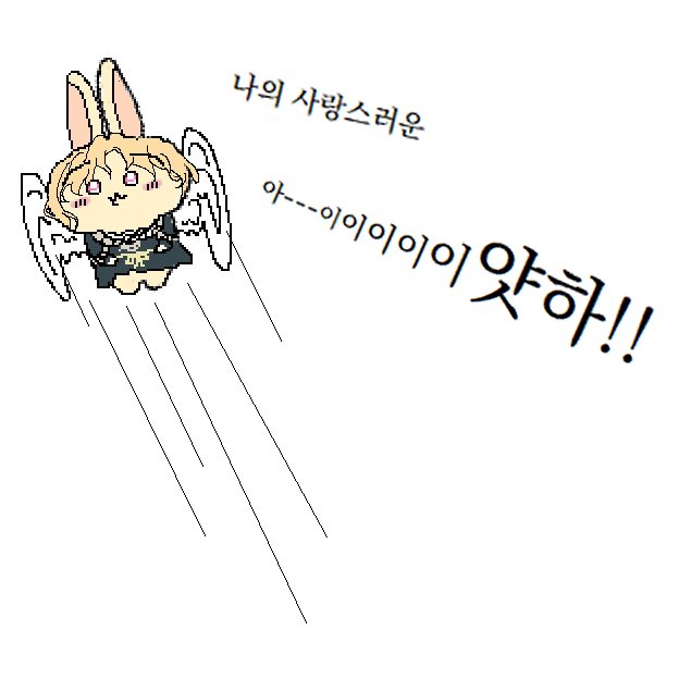엔홍 tweet media