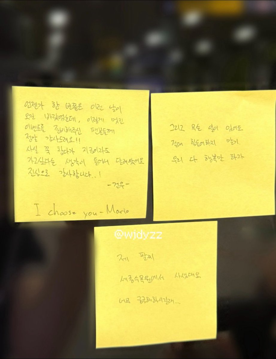 ekdzhd000's tweet photo. 건우가 지광에 편지 붙여주고 갔던 거 기억하는 사람… 회사도 없었어서 오기 힘들었을텐데 여자들 팔찌 궁금해하는 거 착둥이답게 알려줬잖아ㅠㅠ  같이 행복만 하자했던 약속 잊지 않았지🥹🥹 많이 보고싶다 #김건우 https://t.co/5njc1xg2Aa