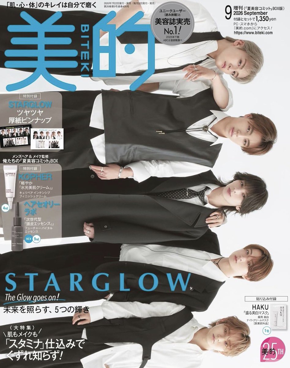 LAH_Vendome's tweet photo. 【PRESS】
美的 ９月号（7月22日発売）に掲載いただきました。

▼掲載商品をチェック
https://t.co/25AeTTxCFR https://t.co/Hcr6NrrPIU
