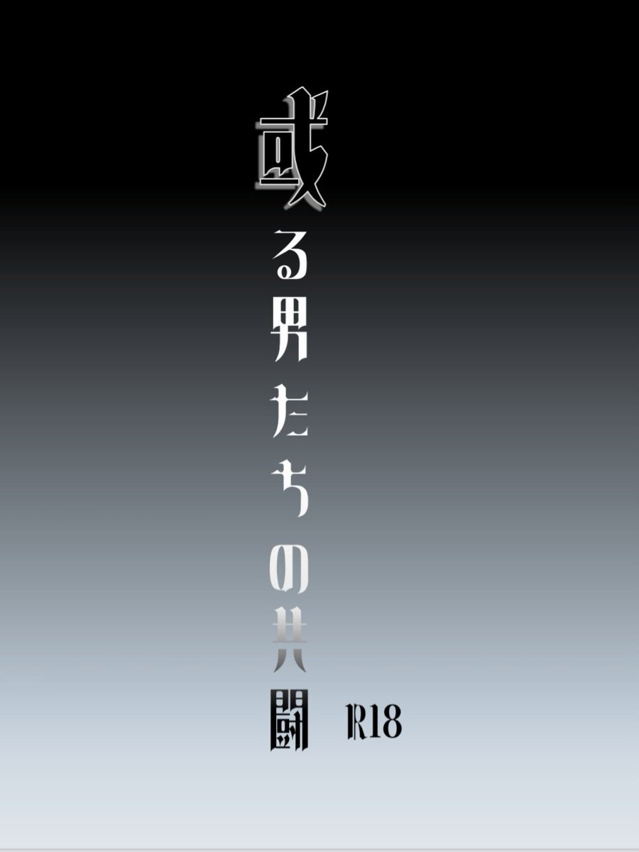 tottemo96's tweet photo. 星願新刊占祖の再版通販開始いたしました！よろしくお願いいたします。
https://t.co/XxtDlbUDBz https://t.co/f0TzRKkb2I