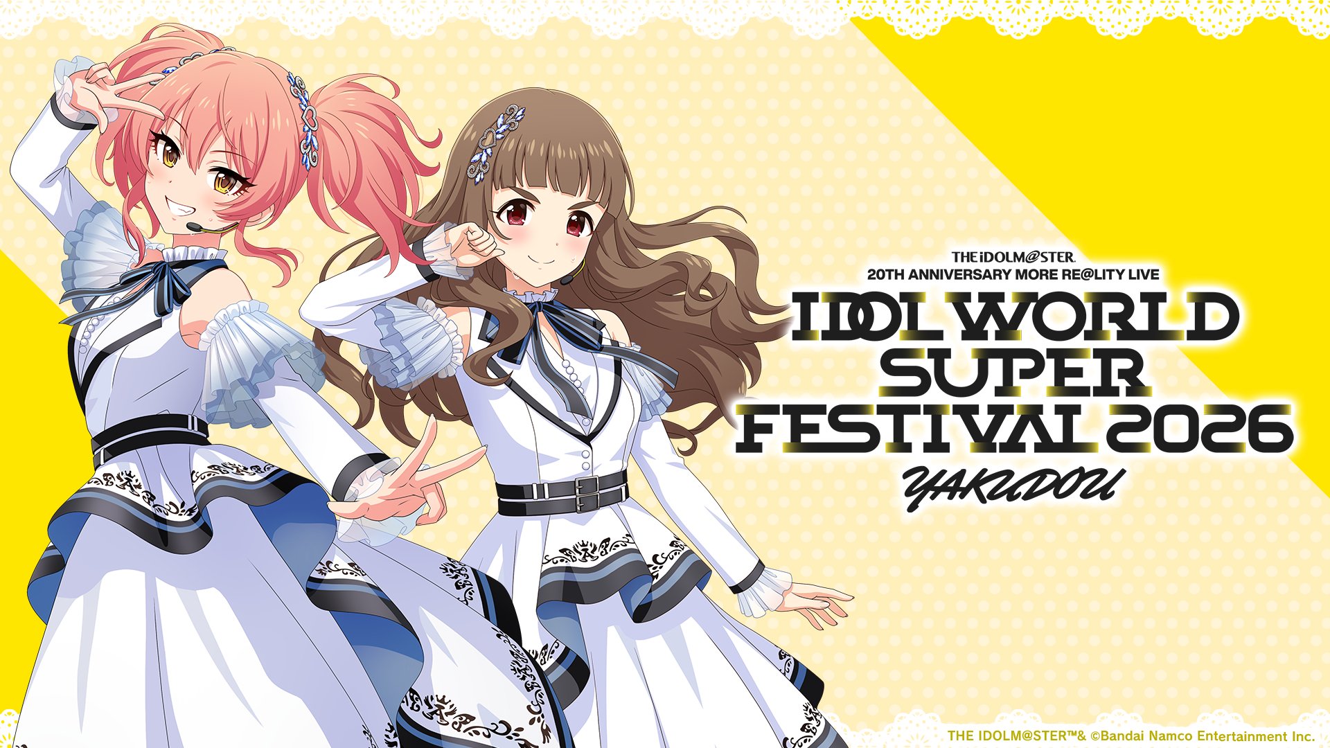 アイドルマスター シンデレラガールズ【ブランド公式】 on X