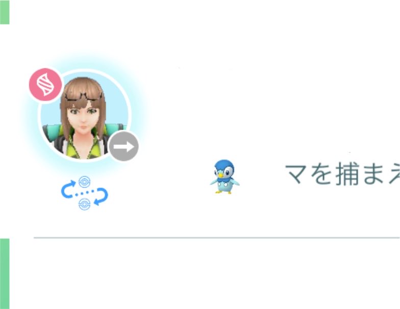 Rain☔️ポケGO熊本 tweet media