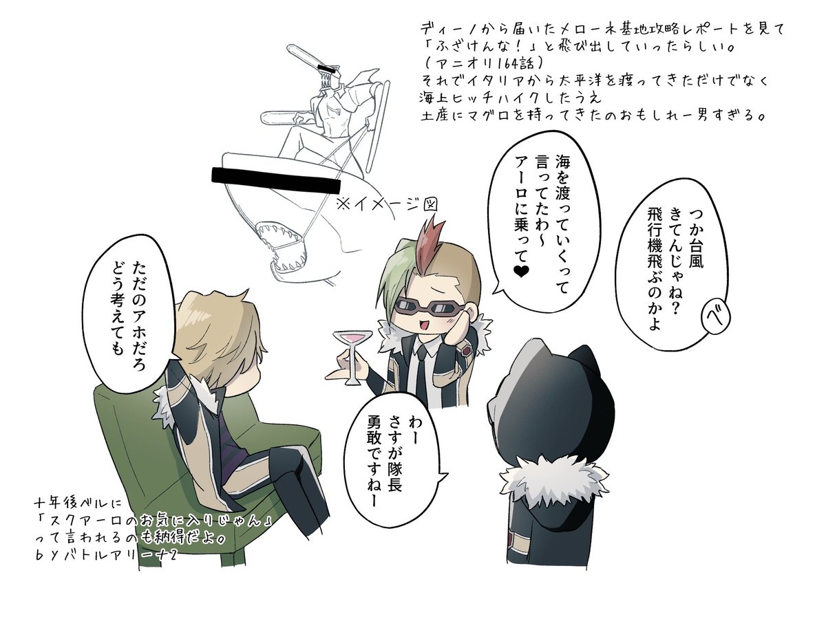 chaco_74's tweet photo. 26巻の雨師弟ほんとすき https://t.co/PvNQd1rzo5