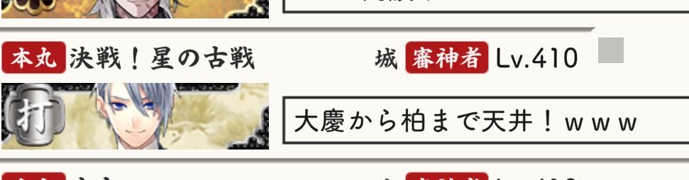 Momoderukitigai's tweet photo. それ多分笑い事じゃないですね https://t.co/PqqFYgnSAG