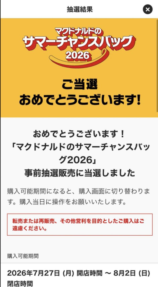 サトケン tweet media