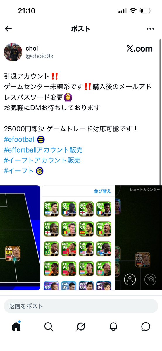 さとうしょ tweet media